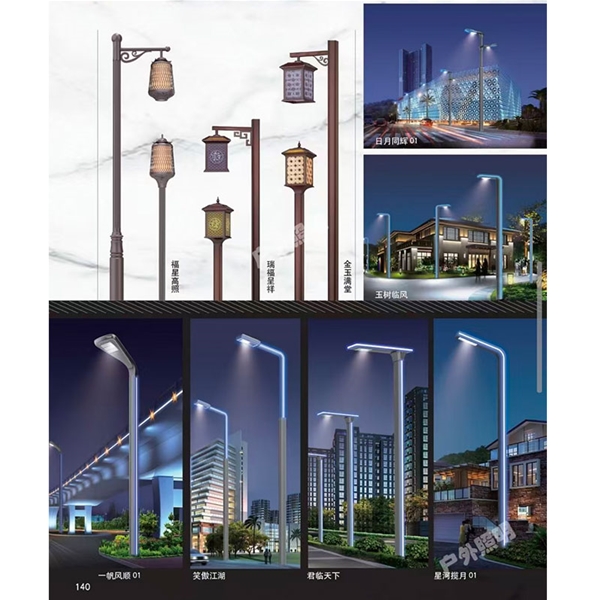 滨州庭院灯